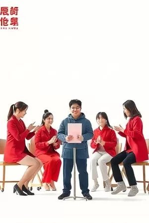 吃瓜黑料首屏主推作品《雾港来信》竖版海报，雨夜码头与信号灯