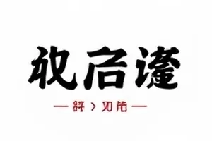 《灯下故人》剧照，老式台灯下摊开的信纸