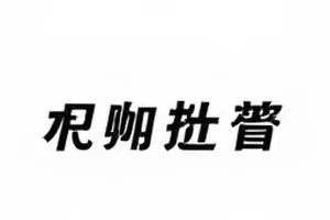 《山海补录》剧照，山脊线外的云海与观测站
