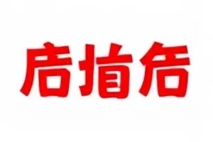 《慢速列车》剧照，绿皮车厢窗边的侧脸