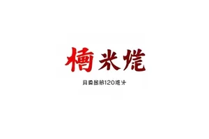 《雪线以下》剧照，雪坡上的一串脚印与远处旗杆