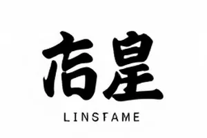 《无名舞台》剧照，空荡剧场里的一束追光
